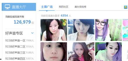 主播爆料明星回放视频,主播爆料回放视频幕后真相