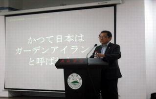 日本高秀,探寻东方美学与时尚的交融之旅