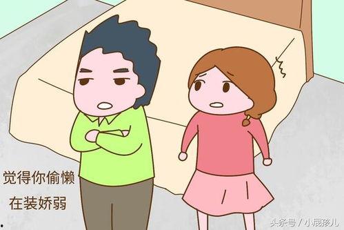 老公什么不知道,老公的未知世界