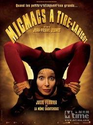 尽情游戏 国语在线播放,沉浸式国漫，畅享青春热血之旅