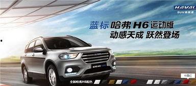 哈弗内部爆料视频大全