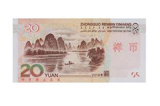 最新爆料人民币图片及价格,揭秘最新人民币设计亮点与市场价值