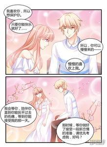 魔王老公欠调教22