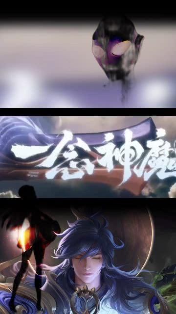 李信超燃视频爆料