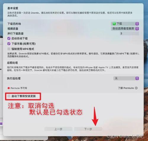 小白爆料视频下载软件安全吗,下载软件安全性的真实剖析