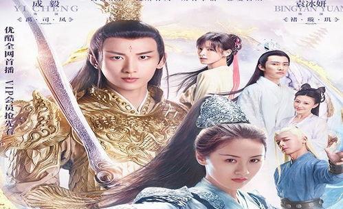 琉璃美人煞2免费观看,免费畅享，揭开神秘面纱