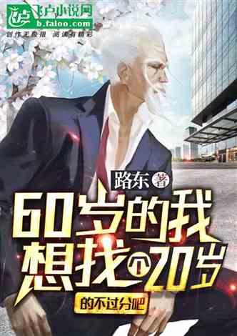 娱乐圈分手爆料小说推荐,揭秘明星分手背后的真相