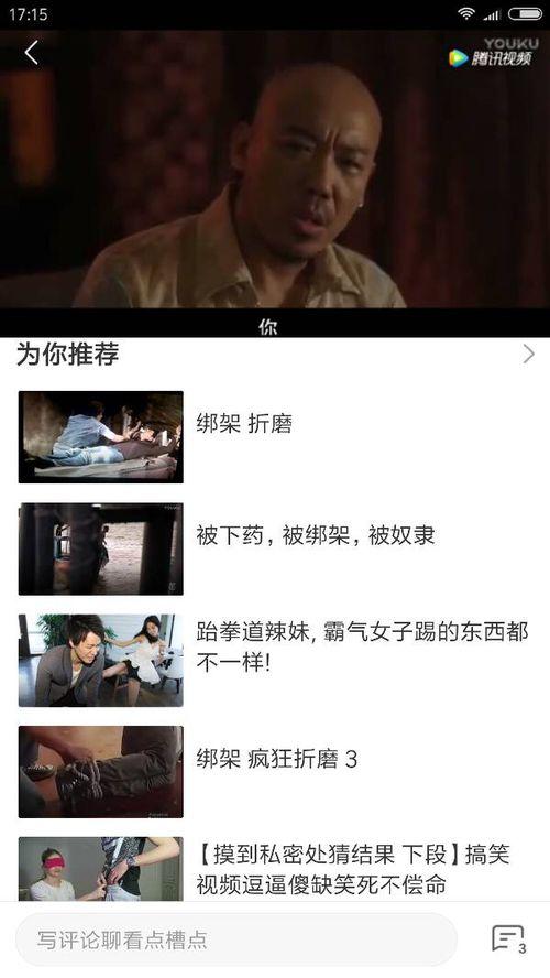 国产女神视频av,AV视频中的魅力瞬间