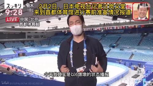 外国记者爆料日本视频大全,外国记者爆料视频大全背后的真相