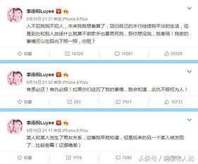 虎门渣男爆料网最新消息,最新网络热议事件揭秘