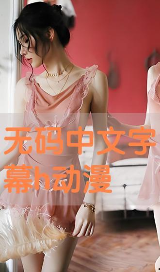 中文无码剧情磁力,探秘无码剧情背后的故事