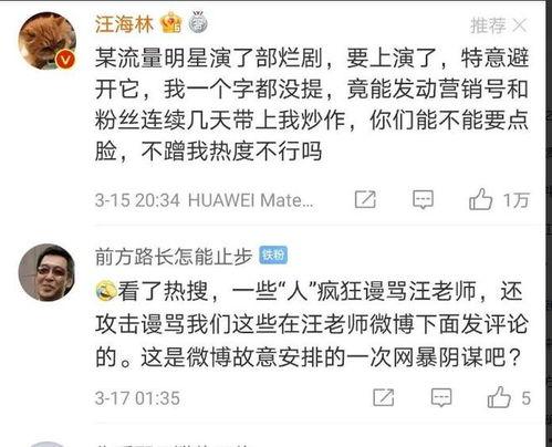 不好猜的娱乐爆料有哪些,那些难以猜透的神秘爆料大揭秘