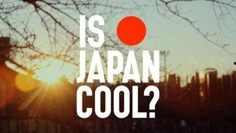 酷日本,文化、美食与时尚的融合之旅
