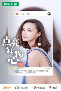 日本闪快手种子,种子背后的神奇魔法