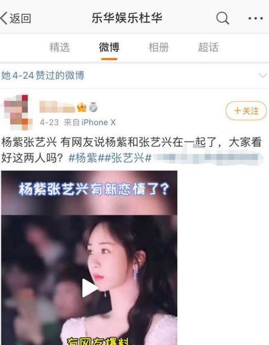 内娱爆料最新恋情视频,甜蜜瞬间引网友热议