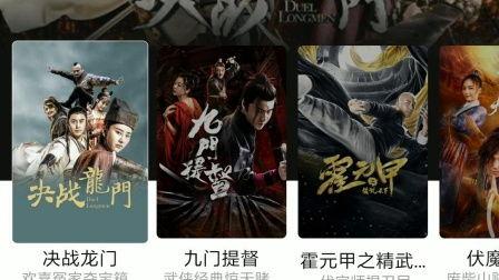 仙侠剑优酷免费观看,优酷独家免费，畅享仙侠奇幻之旅