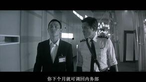 电影无间道3在线观看,终极对决在线观影指南：揭秘卧底风云，揭秘幕后真相