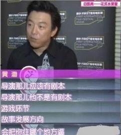 赵丽颖黄渤最新爆料视频,揭秘幕后故事，精彩瞬间抢先看！
