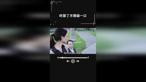 舔尿口视频,一场关于好奇与禁忌的探讨