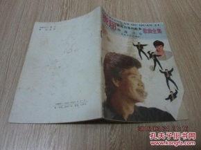 费翔的歌曲大全视频,重温岁月流转中的音乐传奇