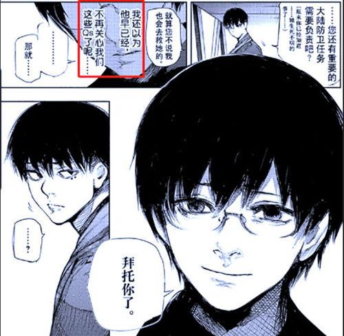 东京食种第四季免费观看,免费解锁，惊悚美食冒险再启程