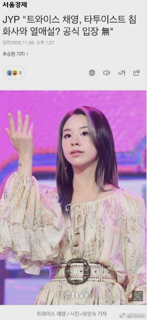 文春爆料孙彩瑛视频全集,揭秘文春爆料背后的真相