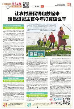 石城县门户网爆料新闻,重大新闻事件深度解析