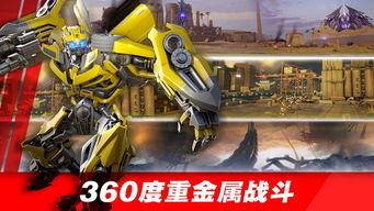 变形金刚免费观看软件,免费观影攻略，解锁科幻巨制新方式