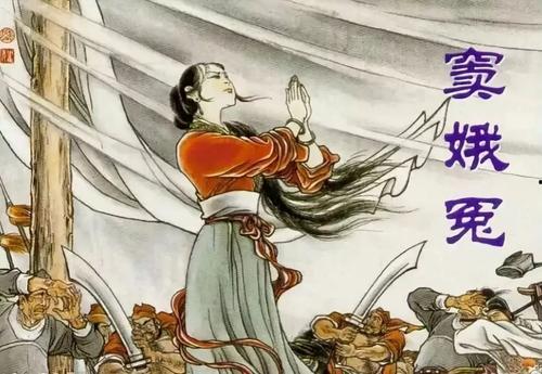 窦娥老公,悲情人生与冤案真相的探寻