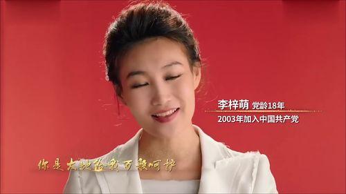 哪些明星是党员,揭秘党员明星风采