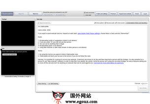 俄罗斯视频聊天网站,跨越时空的社交桥梁