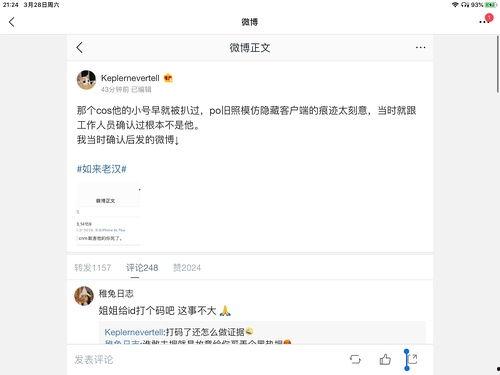 娱乐圈最全吃瓜合集,揭秘最全吃瓜合集背后的精彩故事