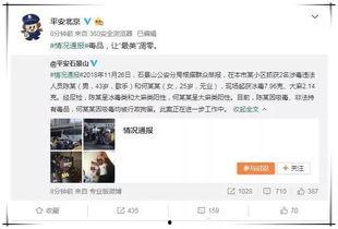 娱乐圈吃瓜爆料私人账号,揭秘明星幕后私生活